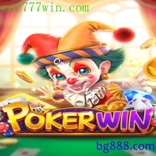 Desvendando o Jogo de Cartas POKERWIN: Estratégia e Diversão Garantida